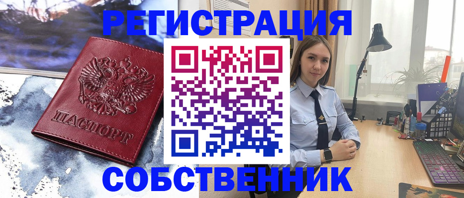 прописка гарантия в Нижнем Ломове